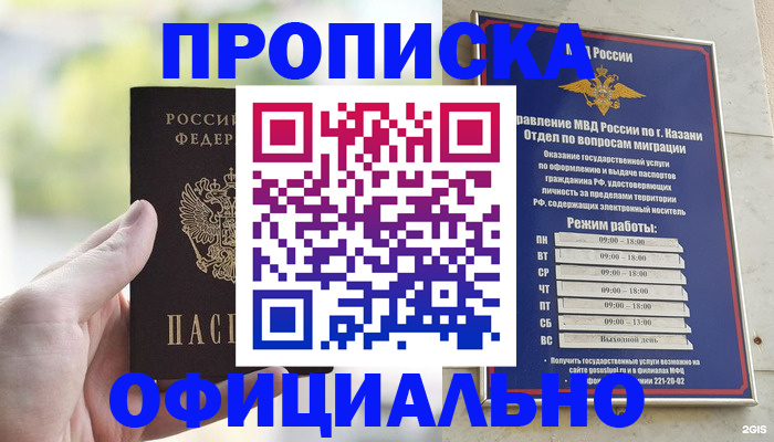 форма 3 в Алапаевске